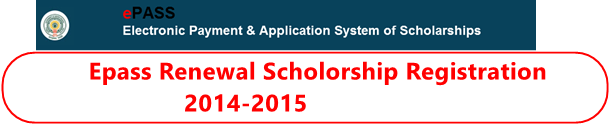 Epass Scholarship Renewal Application Last Date 17-11-2014